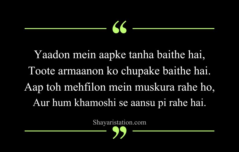 Alone Sad Shayari in English