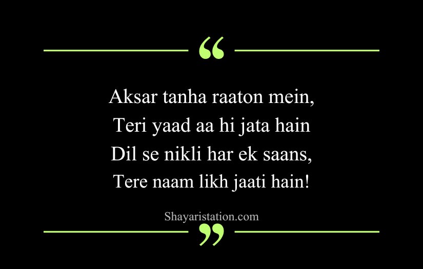 Alone Sad Shayari in English