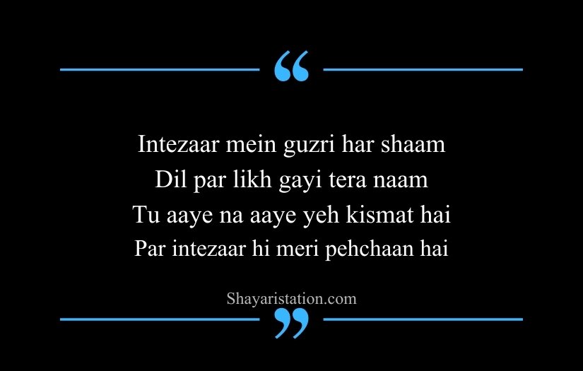 Intezaar Shayari in English