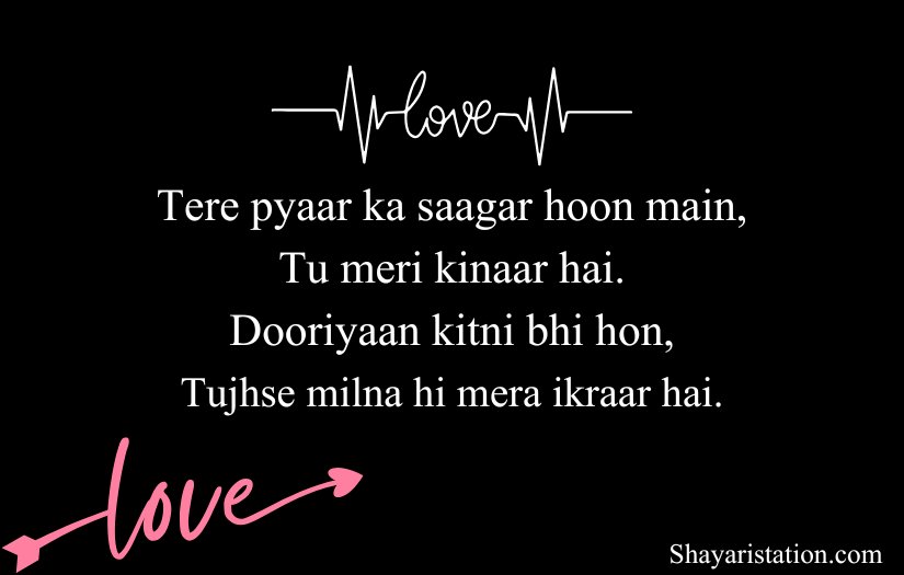 Love Shayari in English