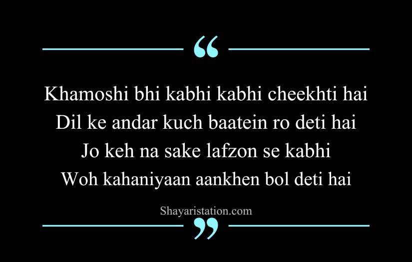 Gulzar Shayari in English