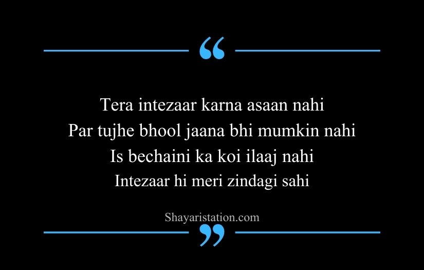 Intezaar Shayari in English
