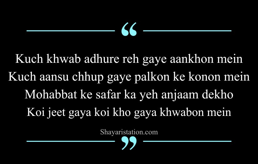 Gulzar Shayari in English