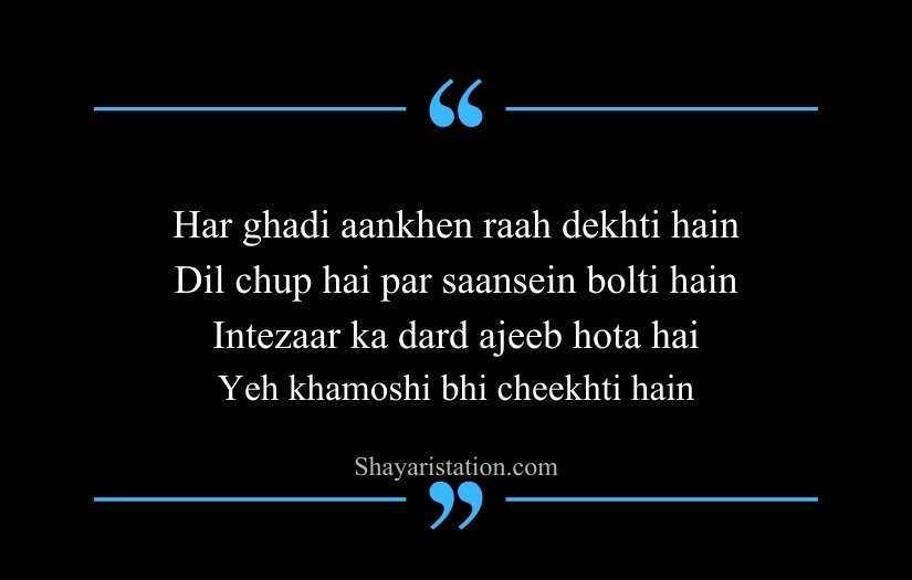 Intezaar Shayari in English