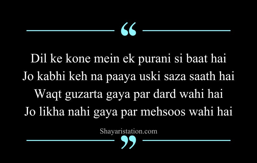 Gulzar Shayari in English