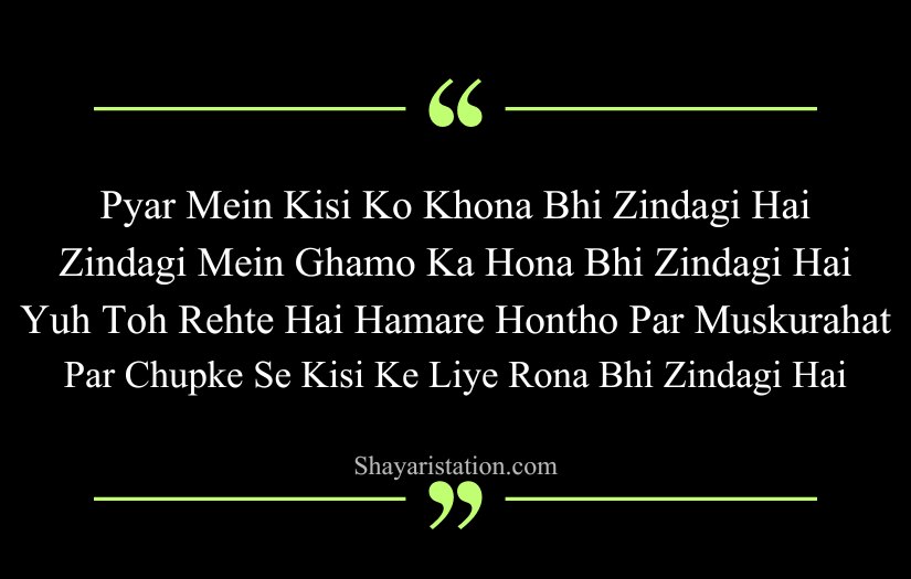 Alone Sad Shayari in English