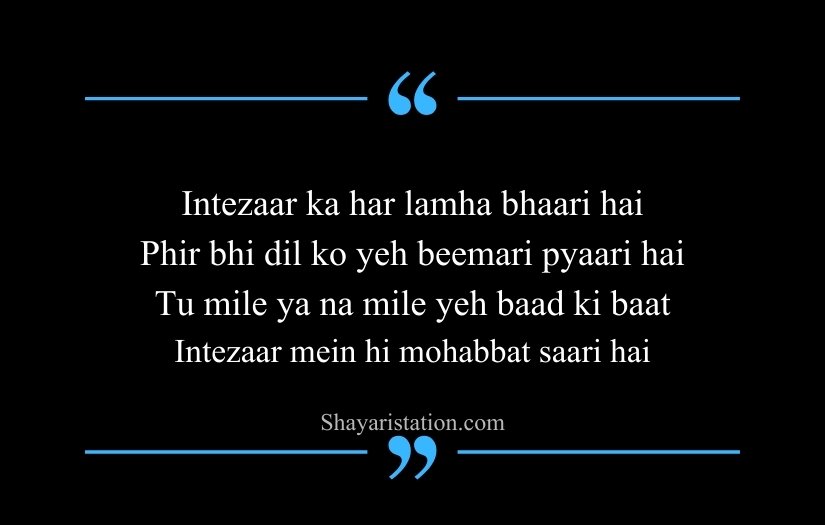 Intezaar Shayari in English