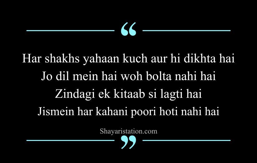 Gulzar Shayari in English