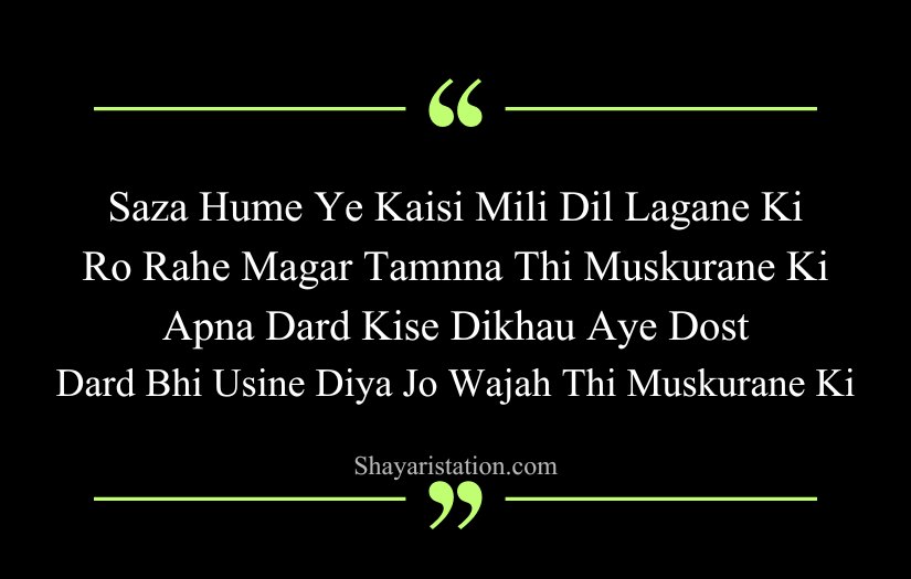 Alone Sad Shayari in English