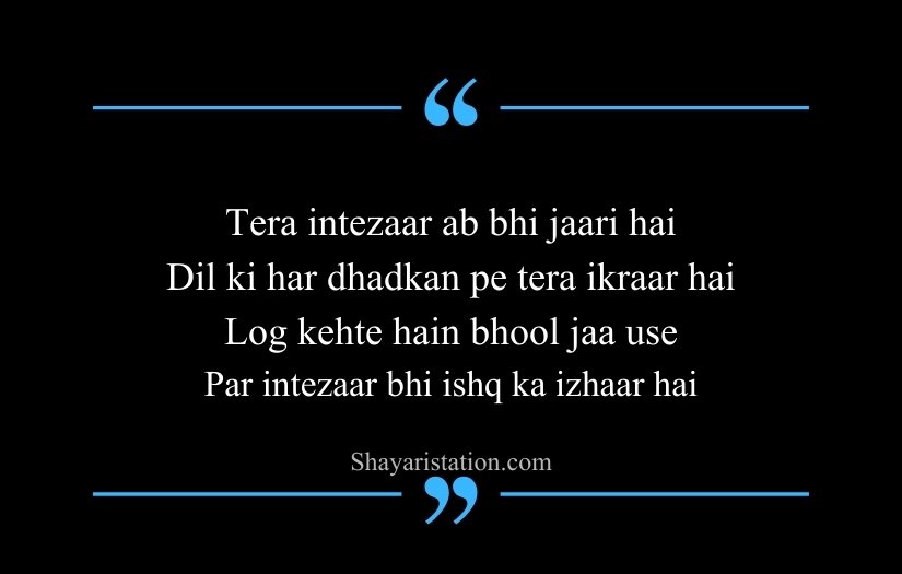 Intezaar Shayari in English