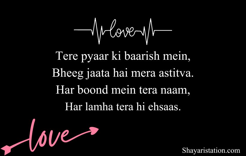 Love Shayari in English