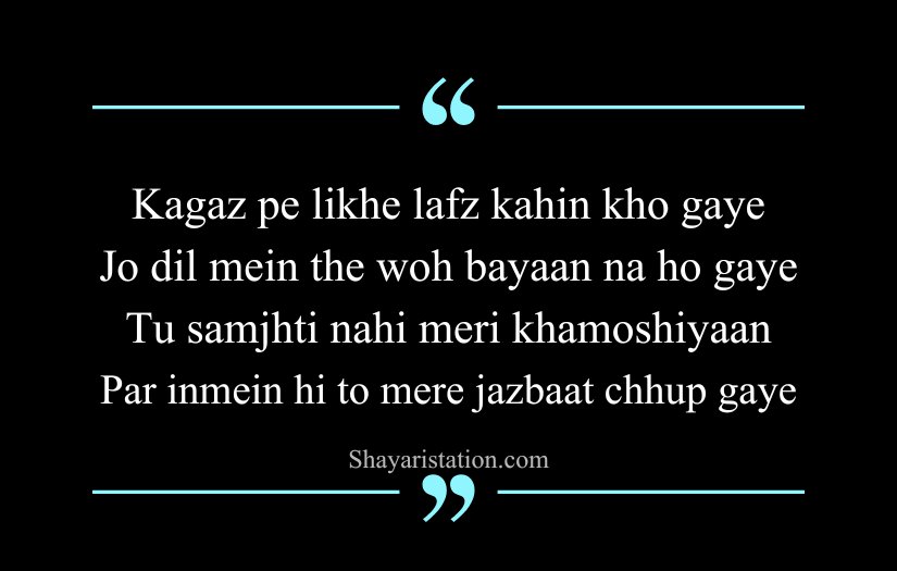 Gulzar Shayari in English