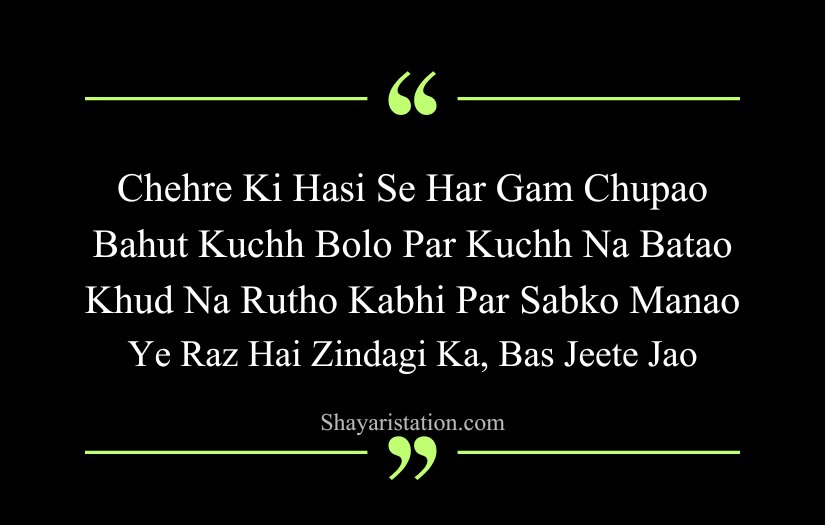Alone Sad Shayari in English