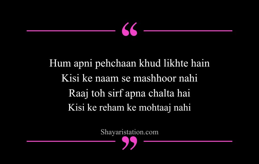 Royal Attitude Shayari in English