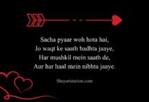 True Love Shayari in English True Love Shayari in English